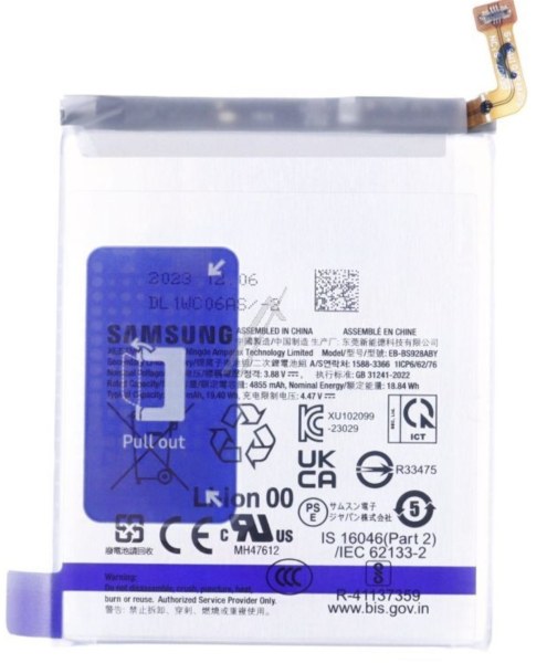 Batterie pour Samsung Galaxy S24 Ultra 5G - SM-S928B