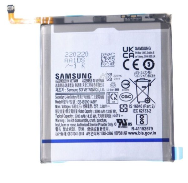 Batterie d'origine Samsung pour Samsung Galaxy S22 5G - SM-S901B