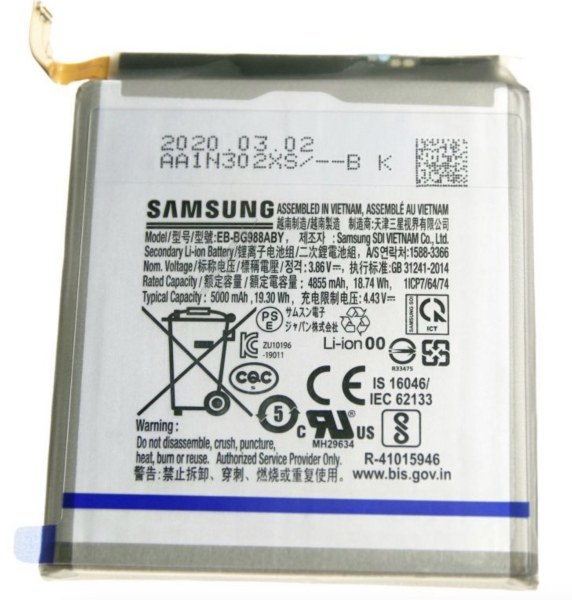 Batterie d'origine Samsung pour Galaxy S20 Ultra - SM-G988F