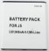 Batterie NFC compatible pour Galaxy J5 2015 - SM-J500FN