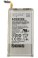 Batterie d'origine Samsung pour Galaxy S8 Plus - SM-G955F