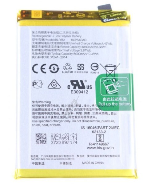Batterie BLP851 pour OPPO A74 4G - CPH2219