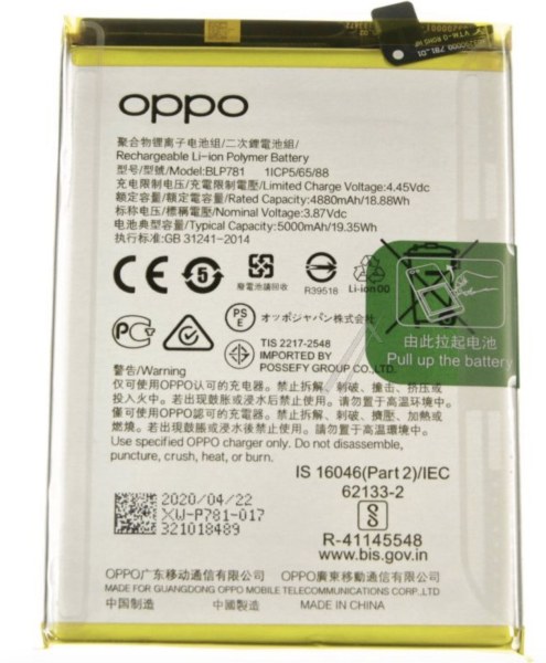 Batterie d'origine OPPO pour OPPO A72