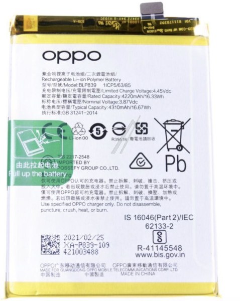 Batterie d'origine OPPO pour OPPO A94 5G