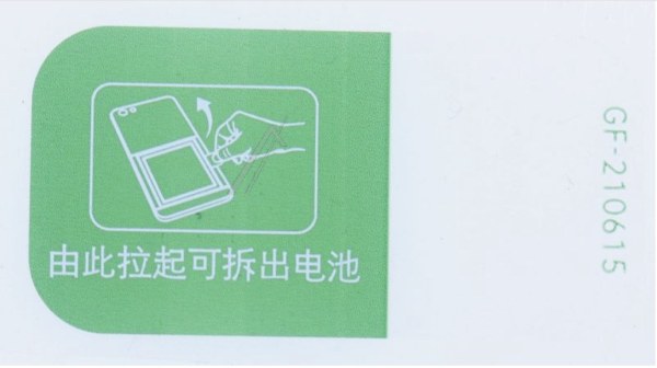 Adh&eacute;sif d'extraction de batterie pour OPPO A94 5G